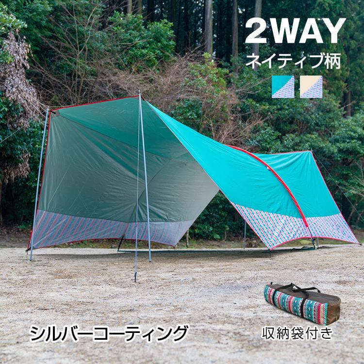 Hill Stone タープ オクタタープ 大型 テント シェルタータープ Hill Stone タープ オクタタープ 大型 テント シェルタータープ