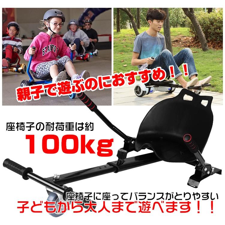 セグウェイ式車両 フレーム カート ホイール バランス ボード セグウェイ式車両 フレーム カート ホイール バランス ボード