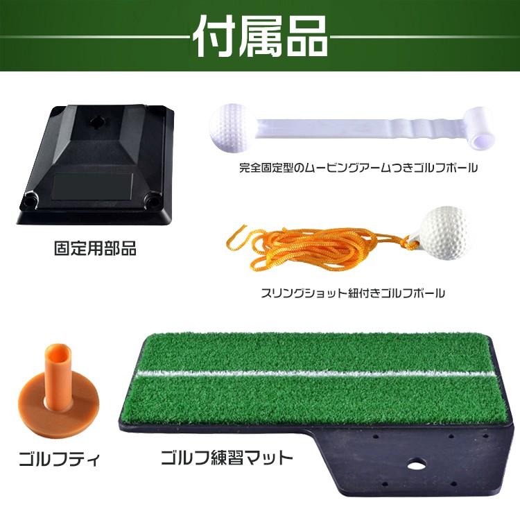 ゴルフ 室内 屋内 スイング 練習 ゴルフ用品 フリーショット ティーショット ターンショット コンパクト ストレス発散 フォーム ad239｜fkstyle｜08