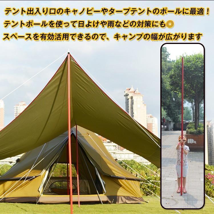 テント ポール 2 8m 280cm 単品 シルバー レッド タープ キャノピー 長さ調整 アウトドア キャンプ ランタンフック アルミ製 Ad242 Ad242 Fkstyle 通販 Yahoo ショッピング