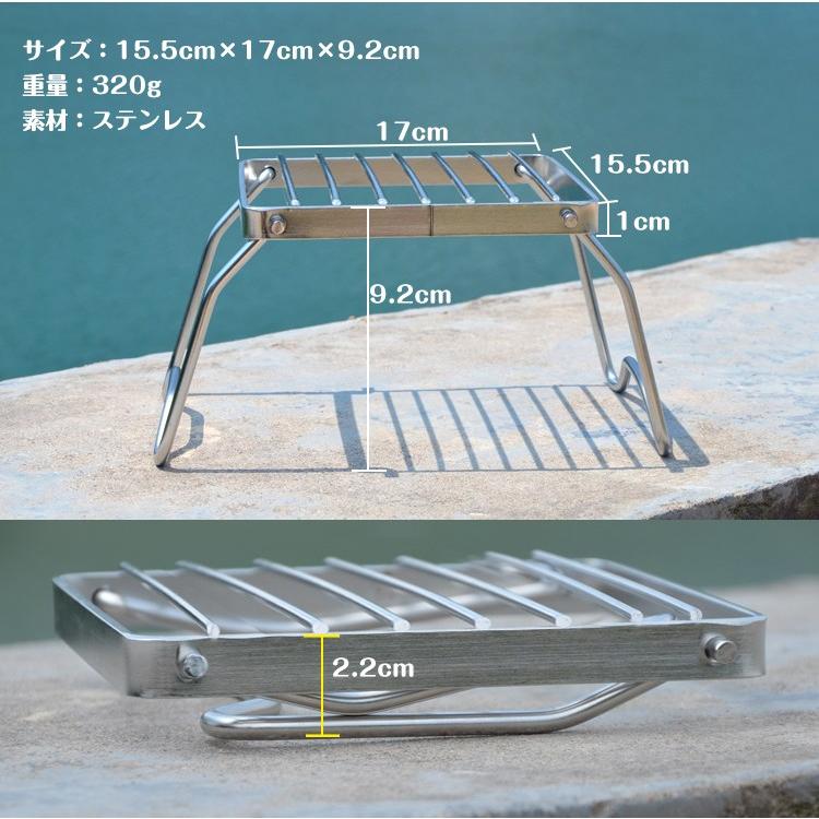 グリル スタンド ネット ゴトク 五徳 アウトドア コンロ シングルバーナー 安定 ステンレス 調理 器具 焚き火 補助 ファイヤースタンド 折り畳み キャンプ ad246｜fkstyle｜07