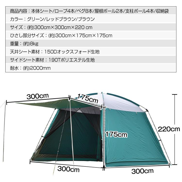 Hill Stone 防災グッズ セット テント タープ 日よけ キャンプ Hill Stone 防災グッズ セット テント タープ 日よけ キャンプ