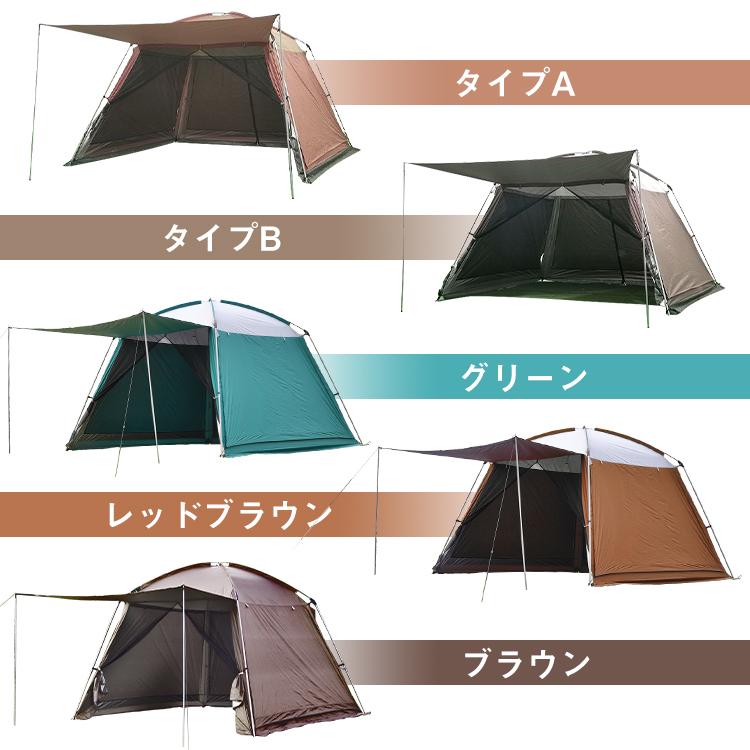 Hill Stone 防災グッズ セット テント タープ 日よけ キャンプ Hill Stone 防災グッズ セット テント タープ 日よけ キャンプ