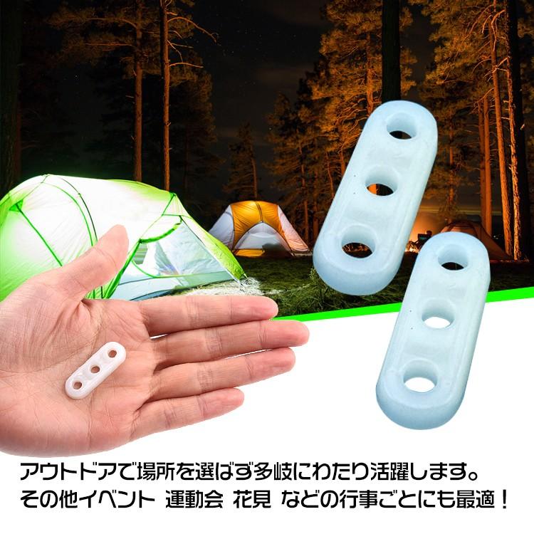 テント タープ 自在金具 ロープ コードスライダー 蓄光 12個セット