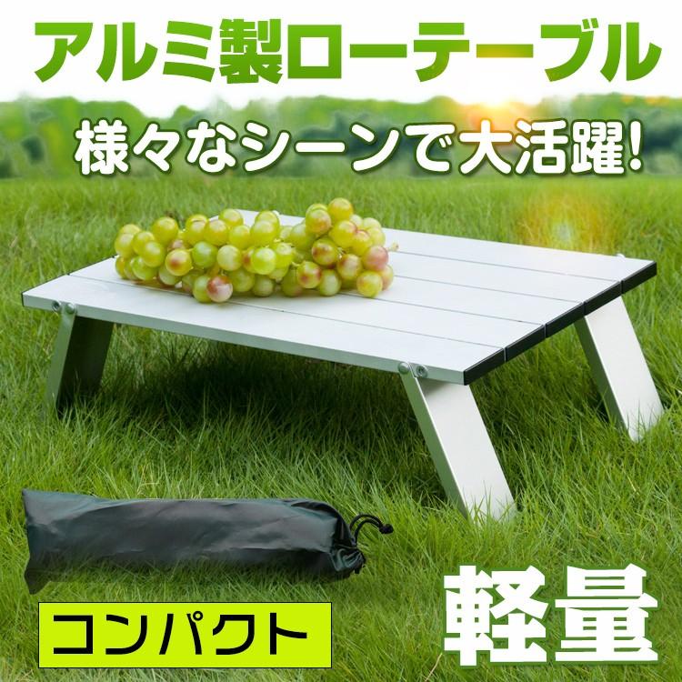 アウトドア テーブル キャンプ 折りたたみテーブル キャンプ アウトドア テーブル キャンプ 折りたたみテーブル キャンプ