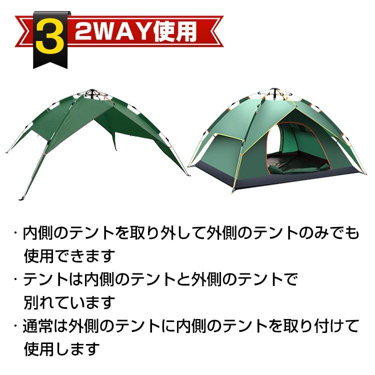 ワンタッチテント　220×200  蚊帳 ドームテント　3人 グリーン　防災 ワンタッチテント 220×200 蚊帳 ドームテント 3人 グリーン 防災