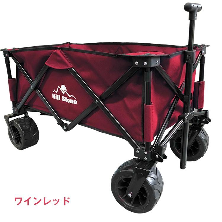 Hill Stone キャリーワゴン タイヤ大きい 大容量 120L 耐荷重 Hill Stone キャリーワゴン タイヤ大きい 大容量 120L 耐荷重
