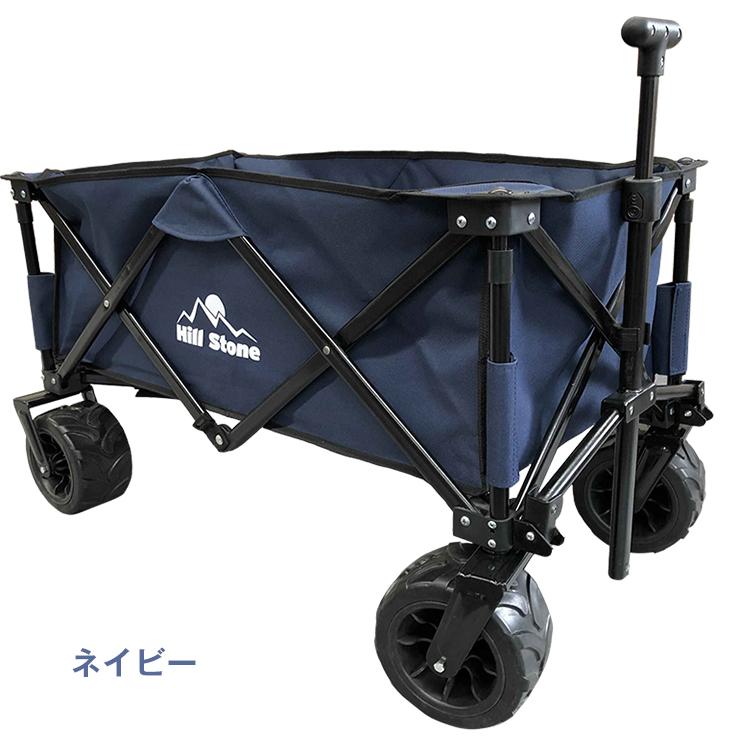 キャリーワゴン キャリーカート 折りたたみ 折り畳み おしゃれ タイヤ大きい アウトドア 大型 軽量 大容量 キャンプ 丈夫 買い物 運動会 Ad260 Ad260 Fkstyle 通販 Yahoo ショッピング
