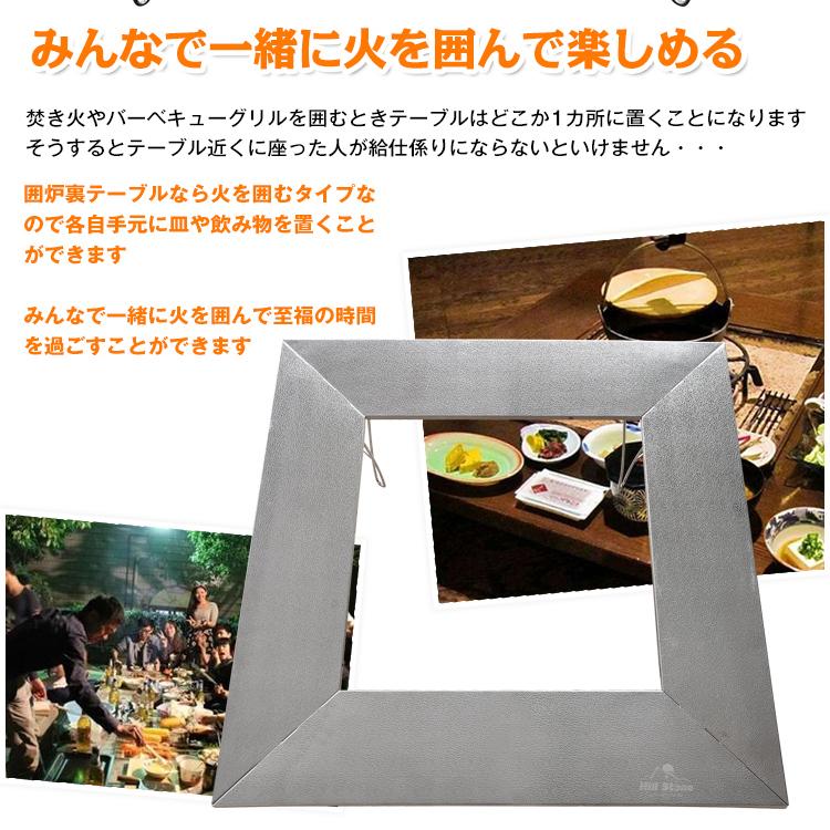 Hill Stone（ヒルストーン） ローテーブル 折りたたみ 屋外