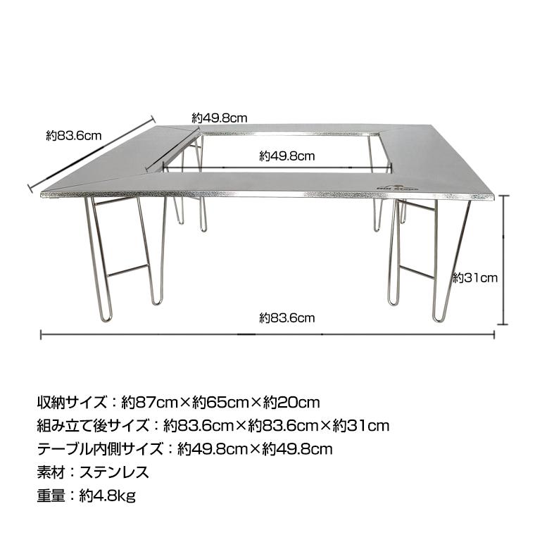 Hill Stone ローテーブル 折りたたみ 屋外 バーベキュー マルチ