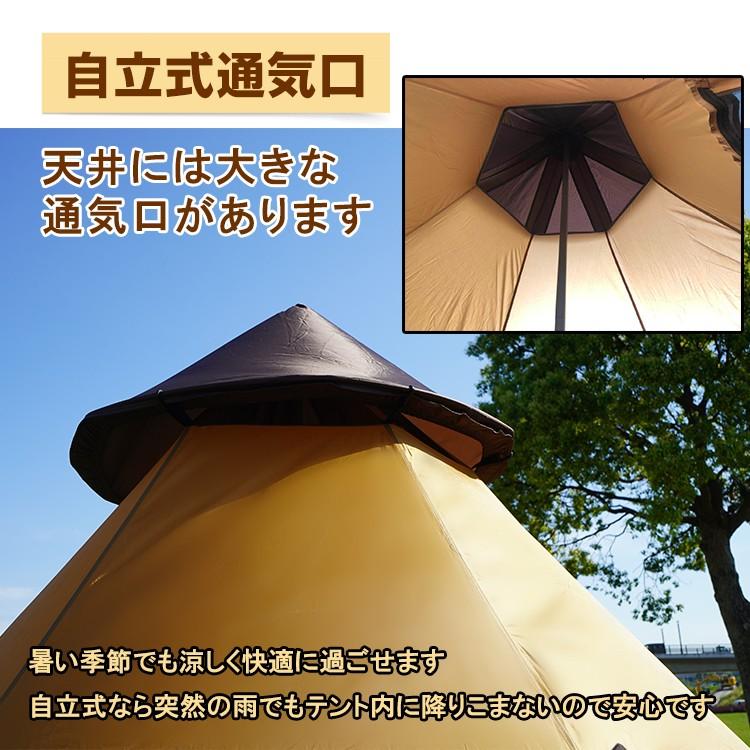 Hill Stone ワンポールテント キャンプ アウトドア ティピー