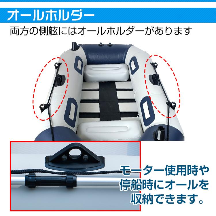 ボート プレジャー フィッシング ゴム 3人乗り 竿立て バス釣り 海釣り 大型 オール インフレータブル クッション キャリーバッグ 船外機 マリンスポーツ | Hill Stone | 06