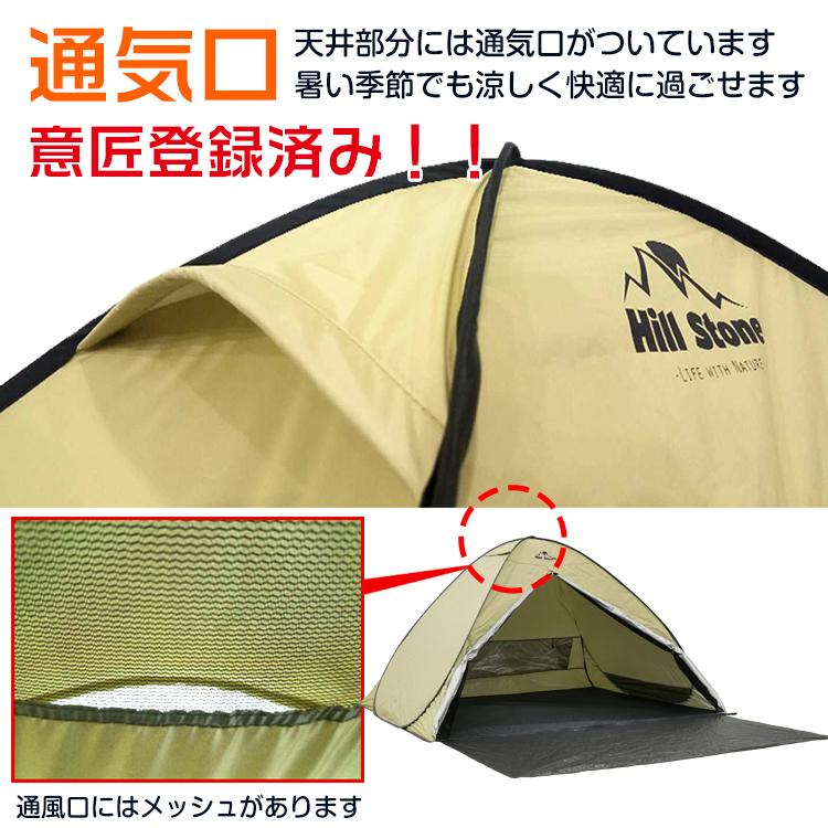 テント ワンタッチテント ワンタッチ キャンプ ファミリー 大きい 4人用 おしゃれ ドーム ビーチ フルクローズ 200cm×180cm 防災 アウトドア ad274｜fkstyle｜06