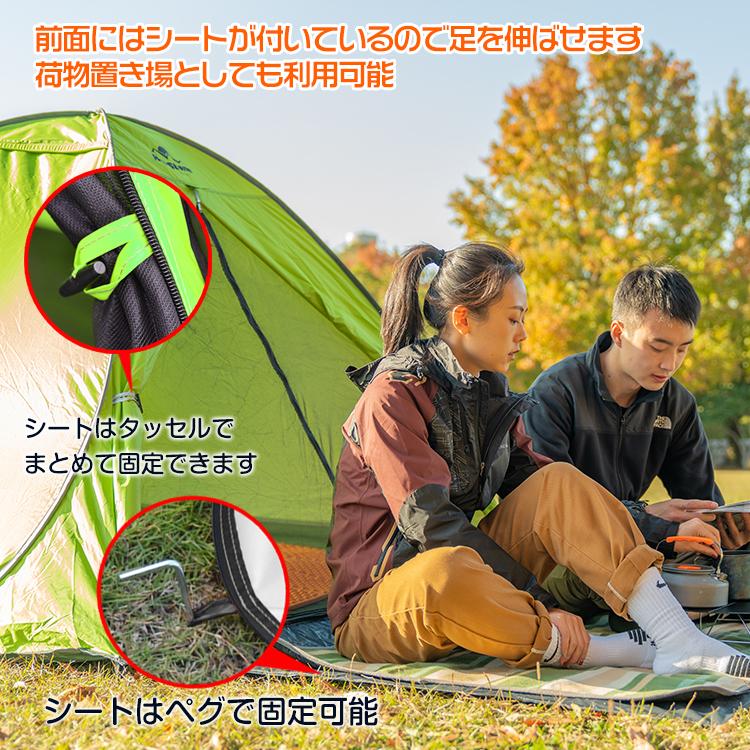 新品未使用⭐︎ワンタッチテント　4人用　グランドシート付　キャンプ　アウトドア Amazon.co.jp: Night Cat ワンタッチテント 2人用テント 3人用 4