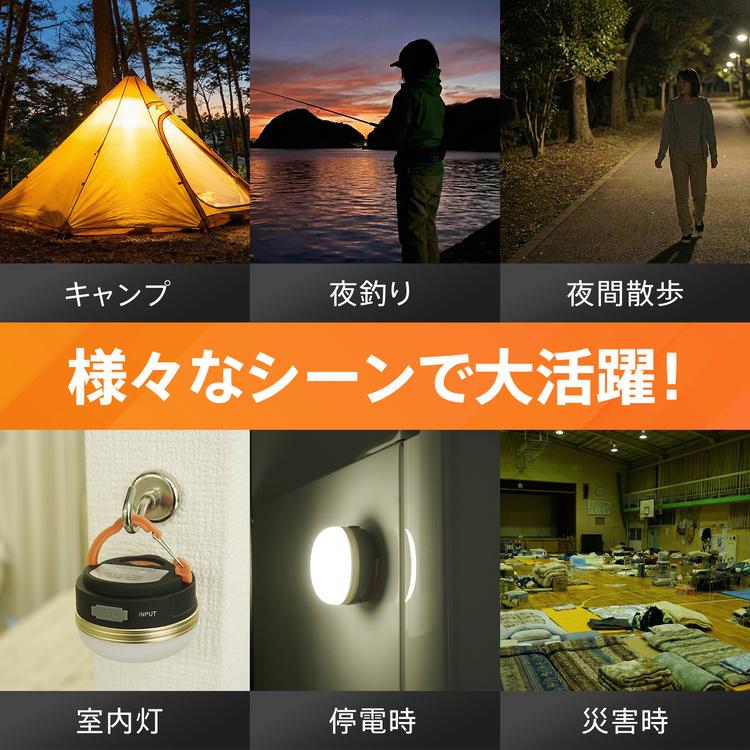 防災グッズ セット 懐中電灯 ランタン ledランタン ledライト led 充電
