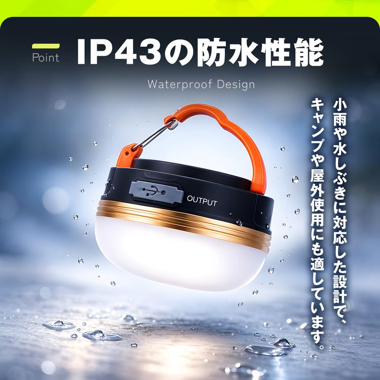 防災グッズ セット 懐中電灯 ランタン ledランタン ledライト led 充電