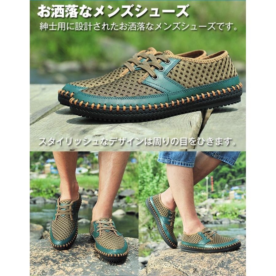 スリッポン メンズ 通気性 メッシュ サマーシューズ 持ち運び 超軽量 メッシュ 紳士靴 メンズ バレンタイン Ap009 Ap009 Fkstyle 通販 Yahoo ショッピング