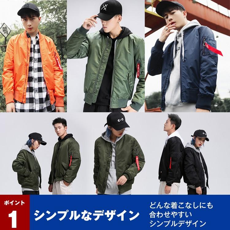 ジャケット ジャンパー 中綿 メンズ アウター 制服 ユニフォーム ma-1