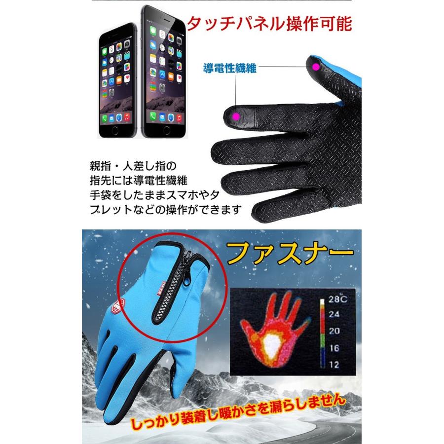 雪用手袋 手袋 防寒 防風 撥水 グローブ 裏フリース バイク手袋 スマホ対応 タッチパネル 自転車 バイク アウトドア サイクリング 登山 アウトドア ap043 |  | 09