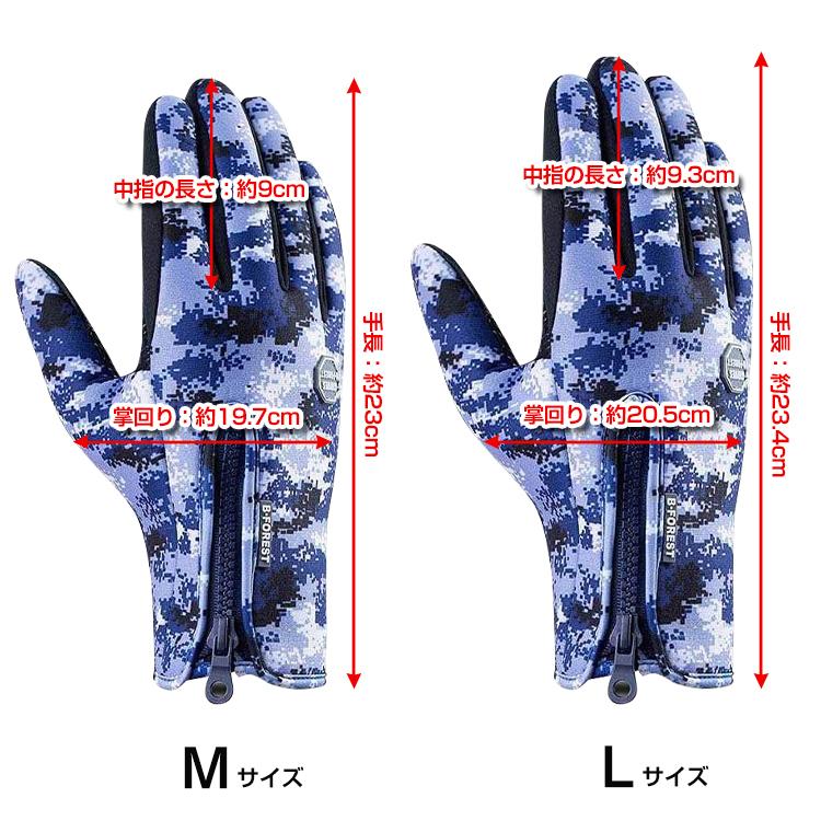 雪用手袋 手袋 防寒 防風 撥水 グローブ 裏フリース バイク手袋 スマホ対応 タッチパネル 自転車 バイク アウトドア サイクリング 登山 アウトドア ap043 |  | 14