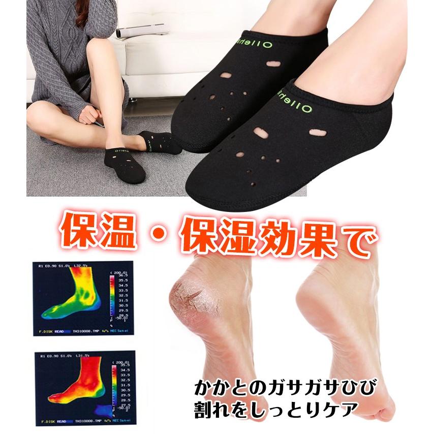 冷え対策 冷え取り靴下 温泉ソックス 2足セット 発熱ソックス ホット