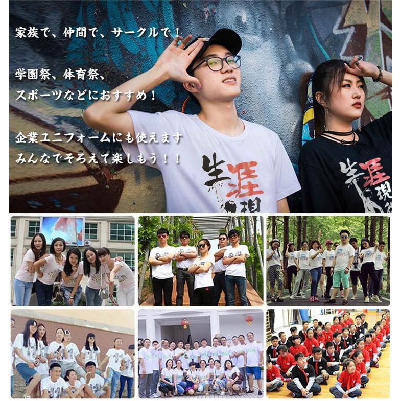 Tシャツ メンズ レディース おしゃれ 半袖 丸首 ラウンドネック オリジナル スポーツ 白 黒 文字 ユニフォーム 学園祭 体育祭 Ap056 Ap056 Fkstyle 通販 Yahoo ショッピング