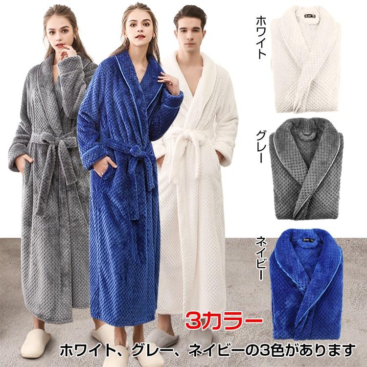 バスローブ レディース メンズ ペアガウン バスタオル 風呂上がり フランネル 生地 部屋着 ルームウェア 上着 もこもこ あったか 着る毛布 冬 Ap069 Ap069 Fkstyle 通販 Yahoo ショッピング