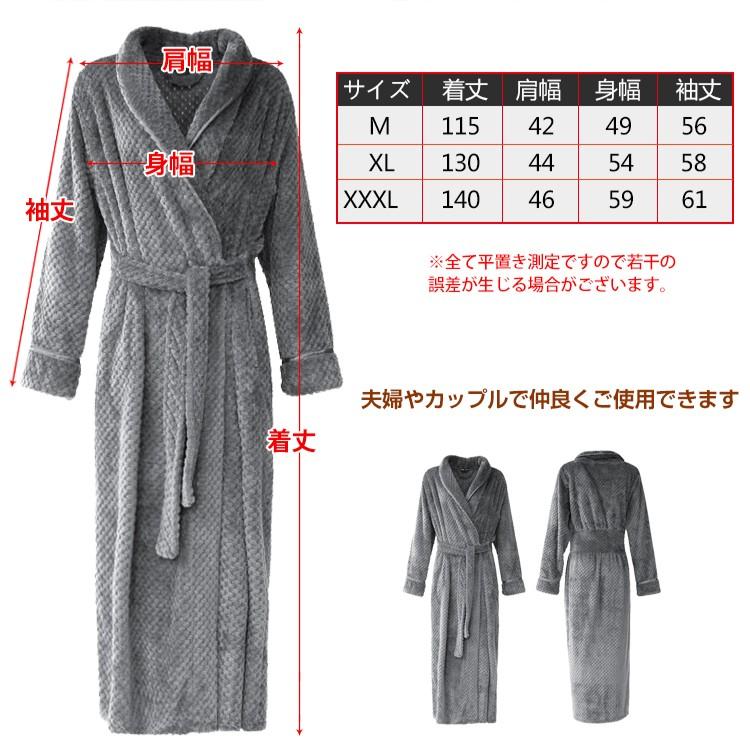 バスローブ レディース メンズ ペアガウン バスタオル 風呂上がり フランネル 生地 部屋着 ルームウェア 上着 もこもこ あったか 着る毛布 冬 Ap069 Ap069 Fkstyle 通販 Yahoo ショッピング