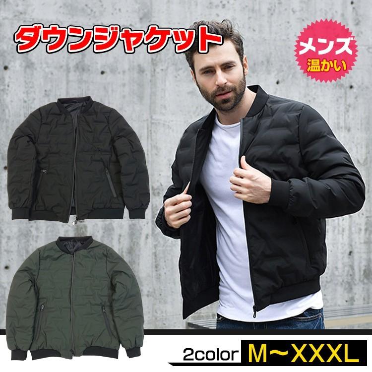 ダウンジャケット 軽量 暖かい メンズ 撥水 ダウン90 内ポケット 冬服 アウターウェア Ap084 Ap084 Fkstyle 通販 Yahoo ショッピング