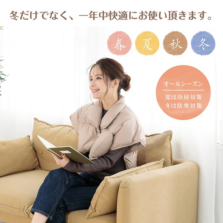 肩当て ダウン ポンチョ ブランケット 羽毛 洗える 寝具 軽い 暖かい あったか 男女兼用 冷え対策 肩 防寒 保温 プレゼント 贈り物 寝冷え 肩凝り 冬 ギフト |  | 13