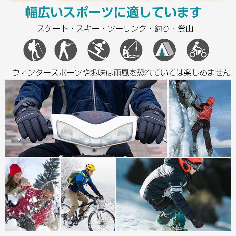 電熱グローブ バイク 自転車 釣り 登山 ツーリング スキー 【公式通販】
