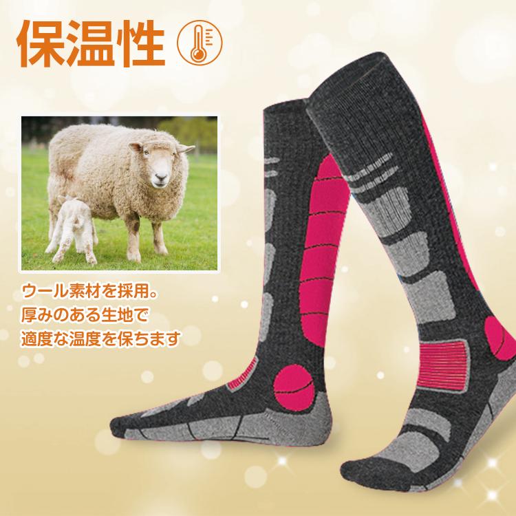 調節可130スキーウェア 星柄CSBほか、IGNIOインナーやスキー靴下2足