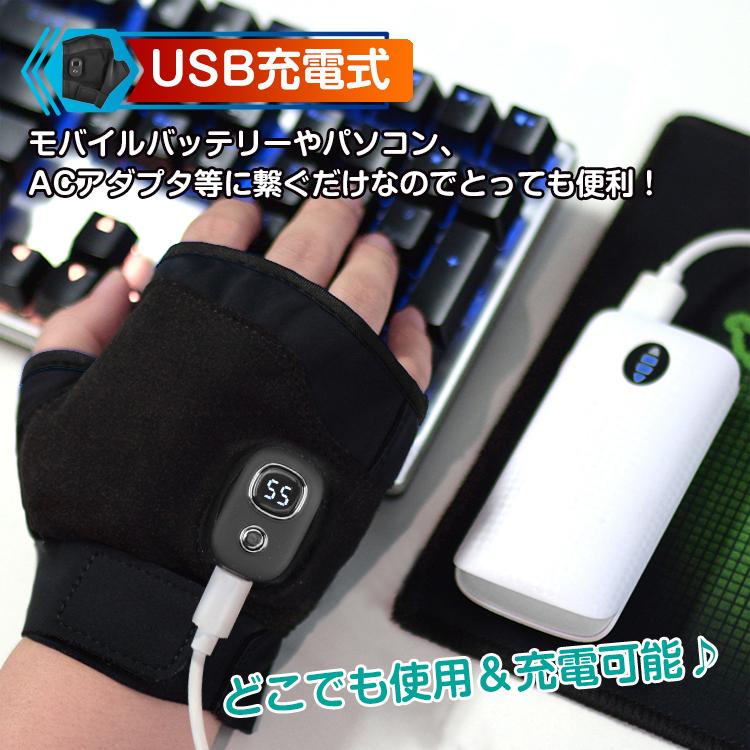 手袋 電熱グローブ レディース メンズ 防寒 指なし 電熱手袋 防寒手袋