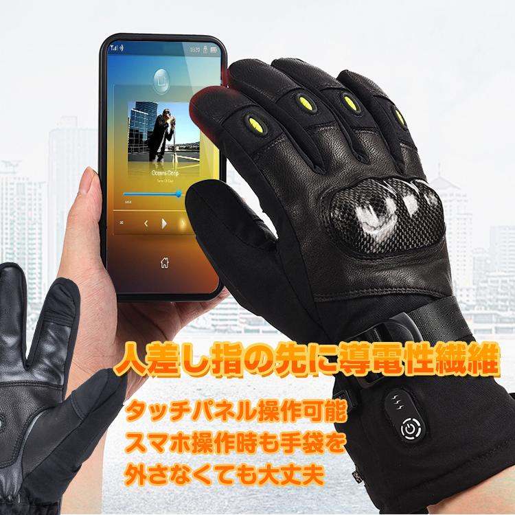 電熱 グローブ バイク usb給電 手袋 ヒーターグローブ 3段階温度調節