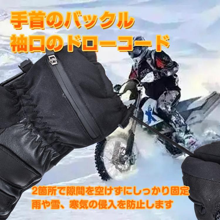 電熱 グローブ バイク usb給電 手袋 ヒーターグローブ 3段階温度調節