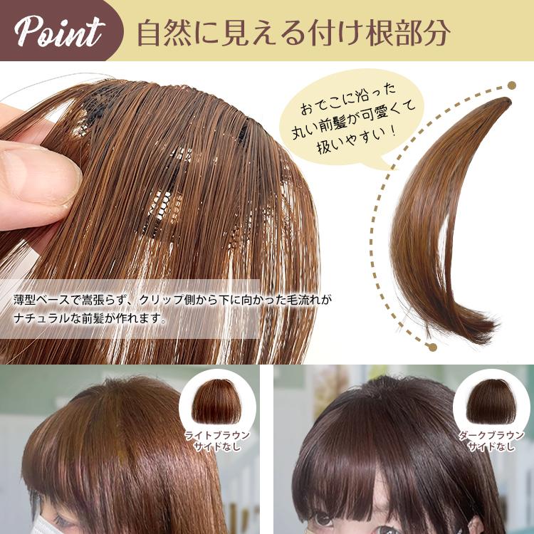 ウィッグ 白髪隠し 頭頂部 前髪 女性 ヘアピース 部分 20代 かつら