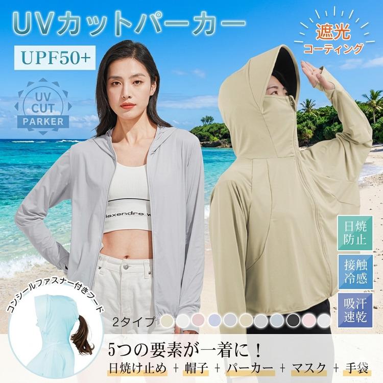 新品未使用　しいちゃん　ラフィア　ホワイト　紫外線遮蔽率100% UPF50＋ 新品未使用 しいちゃん ラフィア ホワイト 紫外線遮蔽率100% UPF50＋