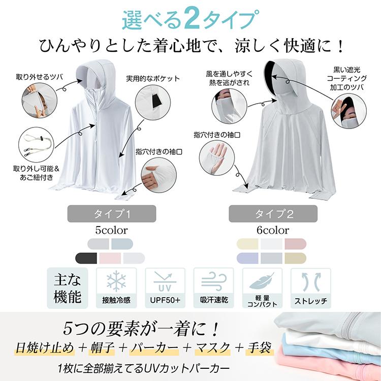 uvカットパーカー ラッシュガード レディース 水着 紫外線99.9%カット