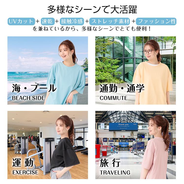 冷感 tシャツ レディース メンズ 半袖 吸汗速乾 接触冷感 PCM 涼しい カットソー 無地 UVカット 抗菌 防臭 伸縮 夏服 夏 トップス スポーツ 運動会 ランニング｜fkstyle｜08