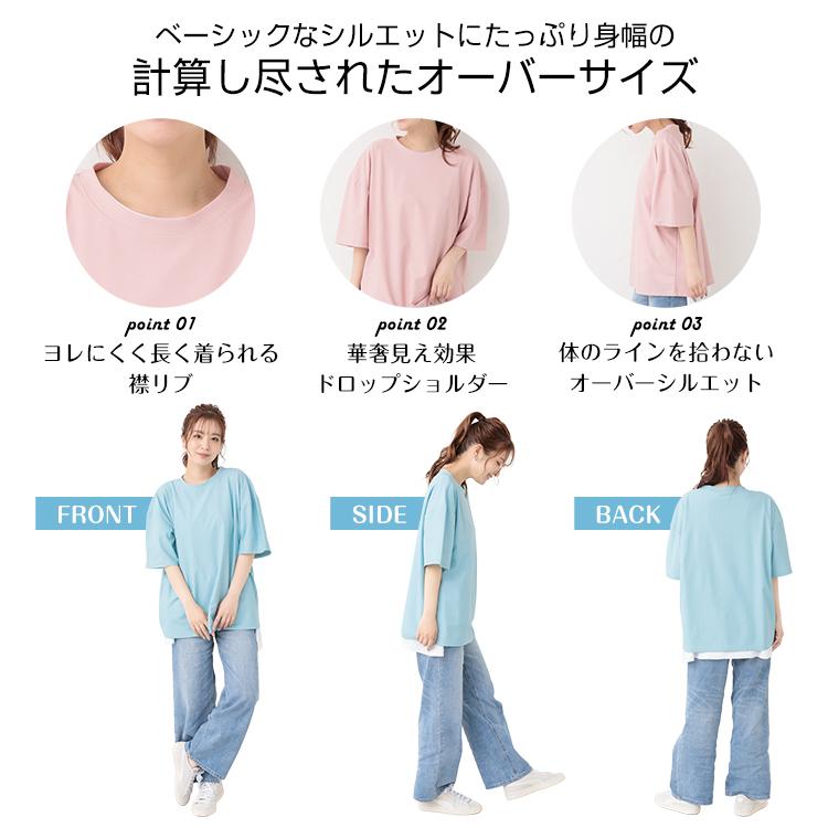 冷感 tシャツ レディース メンズ 半袖 吸汗速乾 接触冷感 PCM 涼しい カットソー 無地 UVカット 抗菌 防臭 伸縮 夏服 夏 トップス スポーツ 運動会 ランニング｜fkstyle｜09