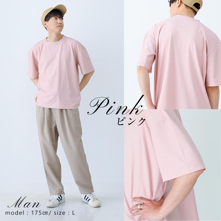 冷感 tシャツ 4枚 レディース メンズ 半袖 吸汗速乾 接触冷感 PCM 