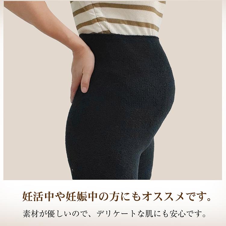 ルームウェア ショーツ 腹巻き レディース ショーツレディース 腹巻パンツ パジャマ 冬 下着レディース 暖かい ハイウエストショーツ レディースショーツ 部屋着 |  | 12