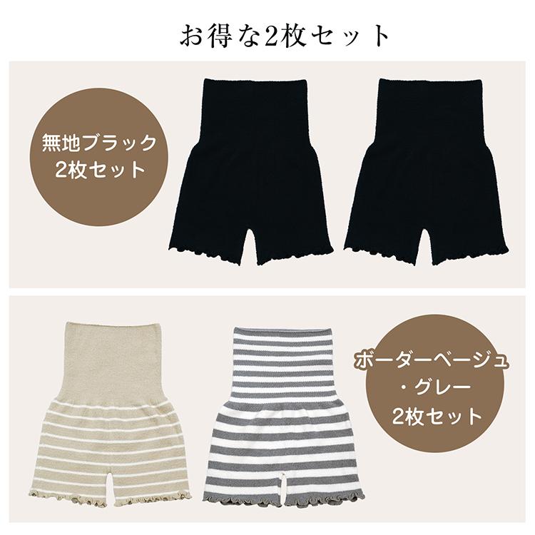 ルームウェア ショーツ 腹巻き レディース ショーツレディース 腹巻パンツ パジャマ 冬 下着レディース 暖かい ハイウエストショーツ レディースショーツ 部屋着 |  | 13