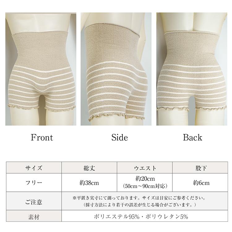 ルームウェア ショーツ 腹巻き レディース ショーツレディース 腹巻パンツ パジャマ 冬 下着レディース 暖かい ハイウエストショーツ レディースショーツ 部屋着 |  | 16