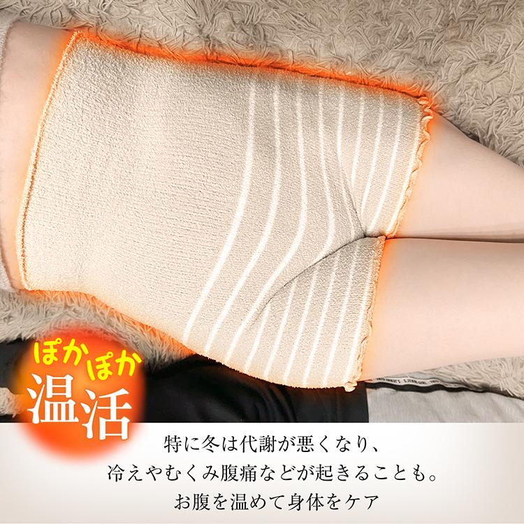 ルームウェア ショーツ 腹巻き レディース ショーツレディース 腹巻パンツ パジャマ 冬 下着レディース 暖かい ハイウエストショーツ レディースショーツ 部屋着 |  | 03
