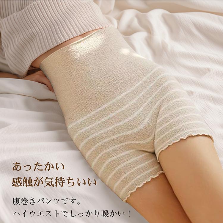 ルームウェア ショーツ 腹巻き レディース ショーツレディース 腹巻パンツ パジャマ 冬 下着レディース 暖かい ハイウエストショーツ レディースショーツ 部屋着 |  | 04