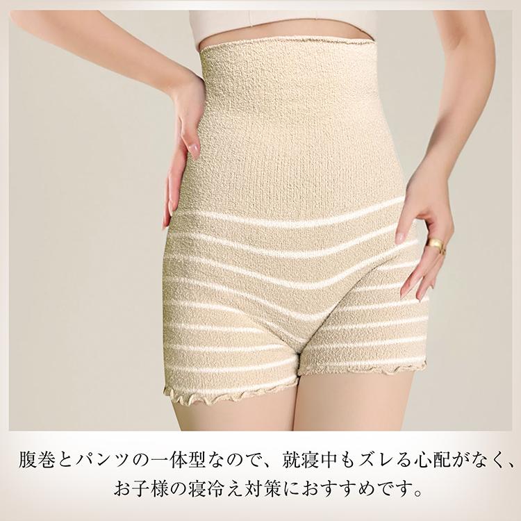 ルームウェア ショーツ 腹巻き レディース ショーツレディース 腹巻パンツ パジャマ 冬 下着レディース 暖かい ハイウエストショーツ レディースショーツ 部屋着 |  | 07