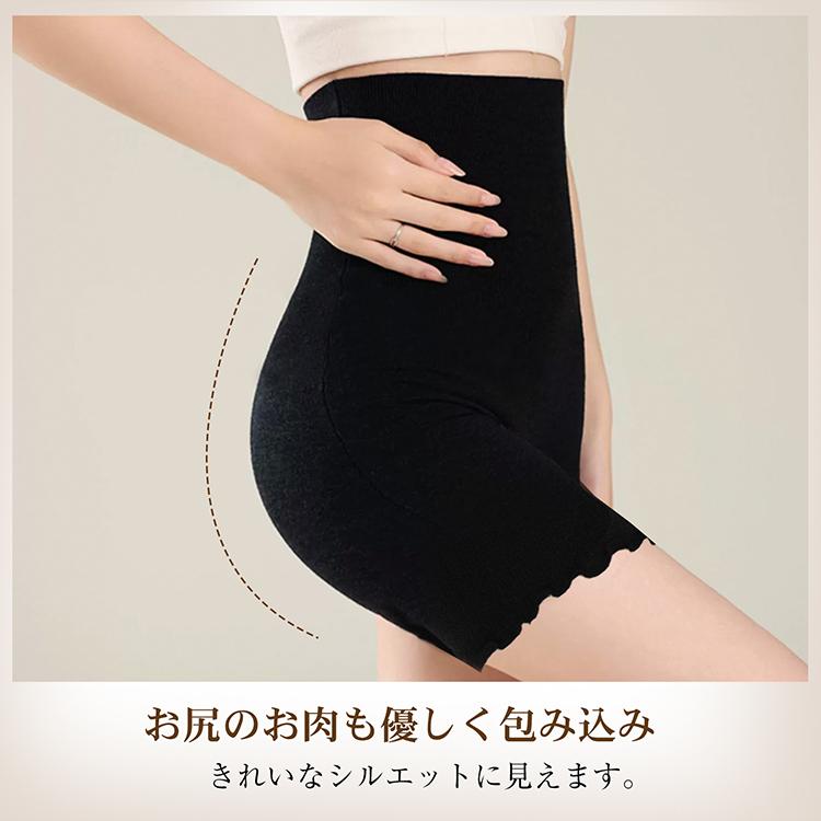 ルームウェア ショーツ 腹巻き レディース ショーツレディース 腹巻パンツ パジャマ 冬 下着レディース 暖かい ハイウエストショーツ レディースショーツ 部屋着 |  | 08