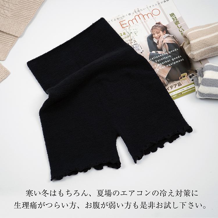 ルームウェア ショーツ 腹巻き レディース ショーツレディース 腹巻パンツ パジャマ 冬 下着レディース 暖かい ハイウエストショーツ レディースショーツ 部屋着 |  | 09
