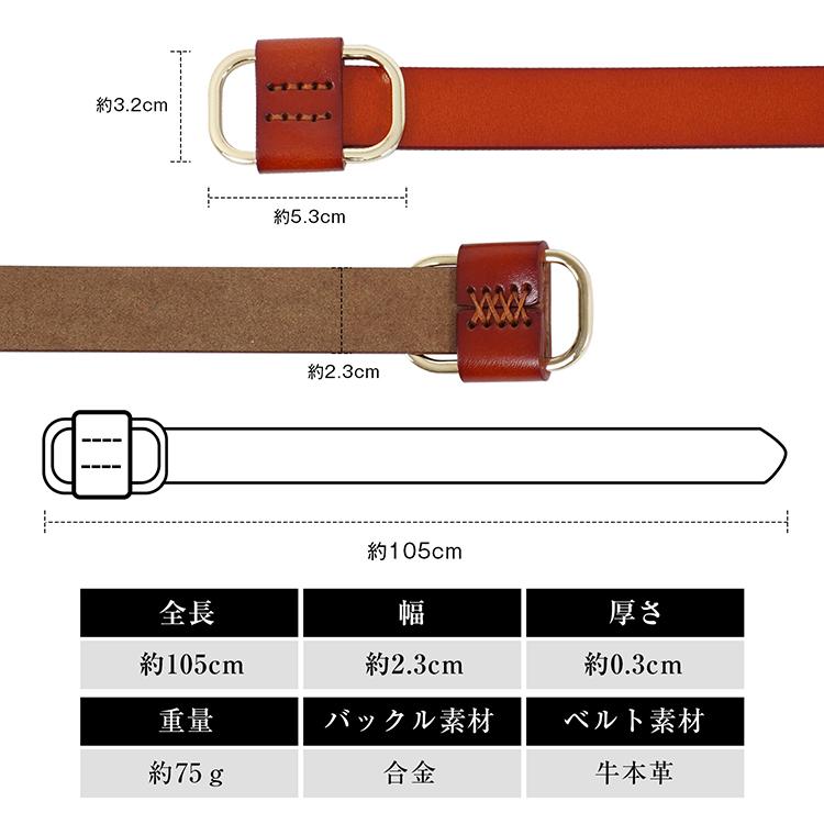 ベルト レディース 細ベルト レディースベルト ウエスト 調整 ウエスト調整 ファッション 本革 レザーベルト 牛革 ベルトレディース 婦人 細 婦人ベルト 細め |  | 25